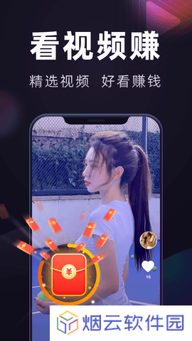 妙看极速版app下载