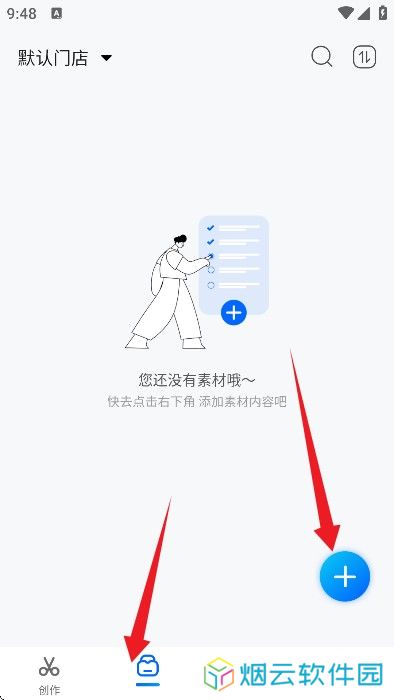 超级编导