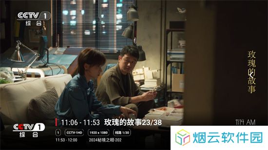 沧海TV