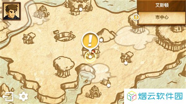 战斗之心传承