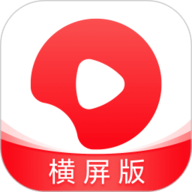 西瓜视频横屏版app下载