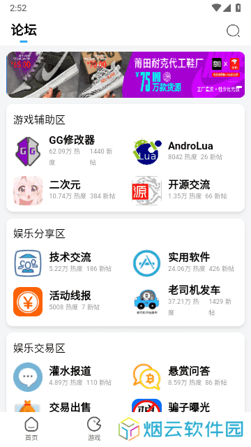 奇异社区app官方正版