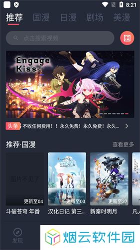 c站