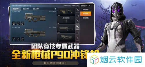 吃鸡自瞄锁头辅助器手机下载