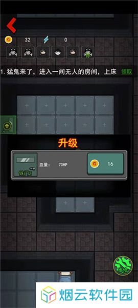 猎梦宿舍