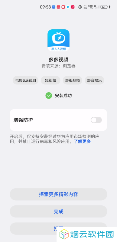 多多视频