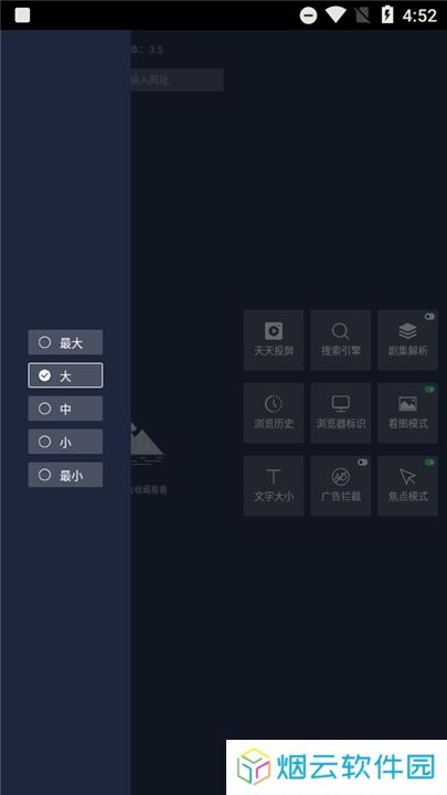 百科浏览器tv版