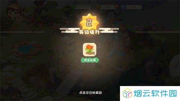 碳碳岛图片5