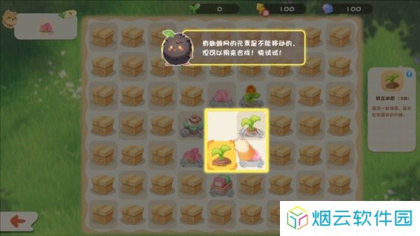 碳碳岛图片12