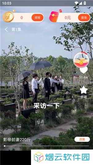 觅得好剧