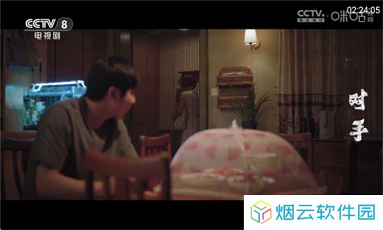 三毛电视TV版