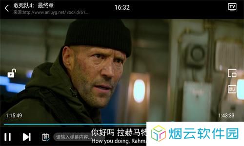 木兰影院追剧官方版