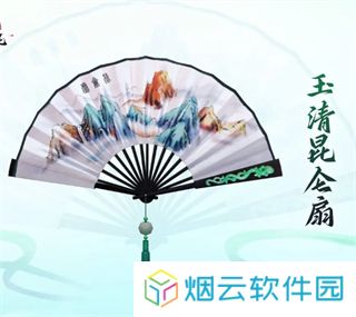 新三生三世十里桃花手游