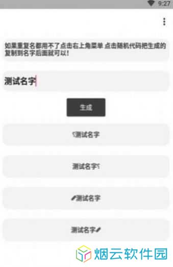 吃鸡未注册id单字最新下载