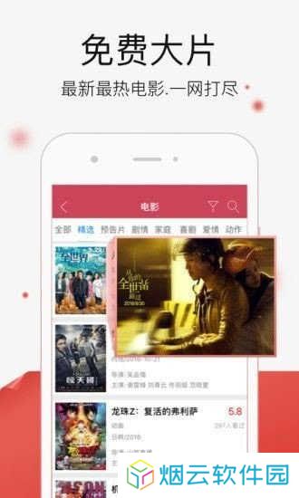 加藤视频苹果版下载