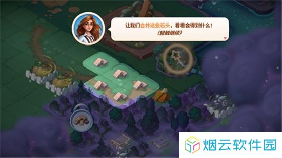 寓言镇