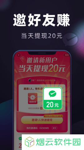 妙看极速版app下载