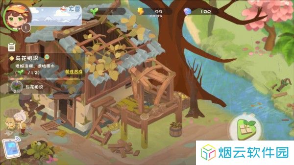 碳碳岛图片10