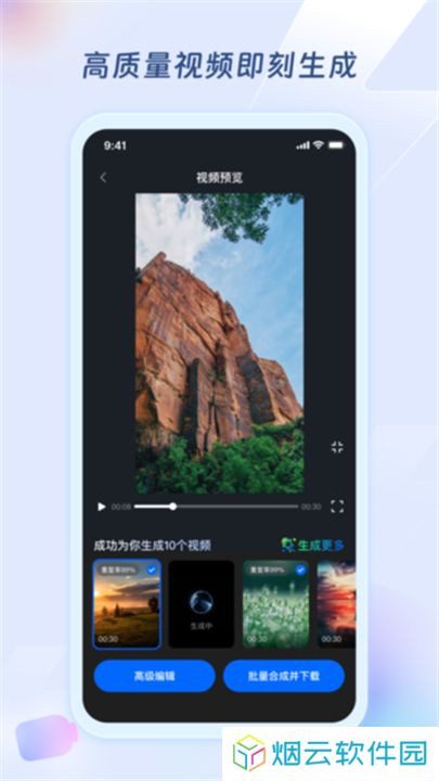 超级编导