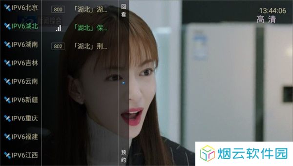 糖意电视TV