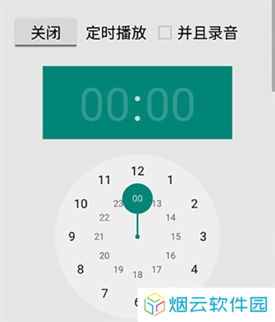 龙卷风收音机