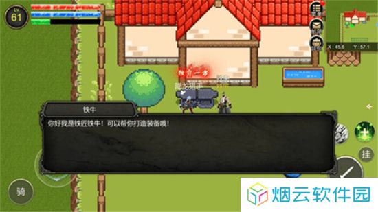 降龙猎手