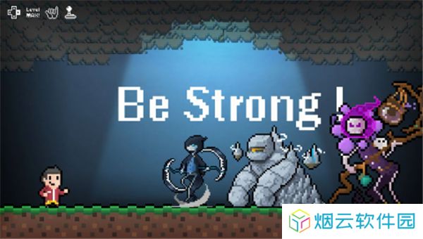 成为我的勇士