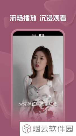 河马剧场免费下载安装