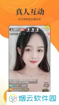 小牛直播去广告下载