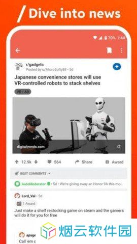 Reddit软件
