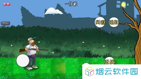 戴夫的晚年生活 第3张图