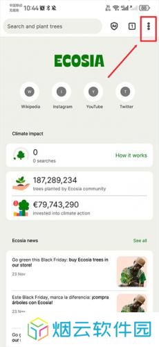 Ecosia浏览器修改中文