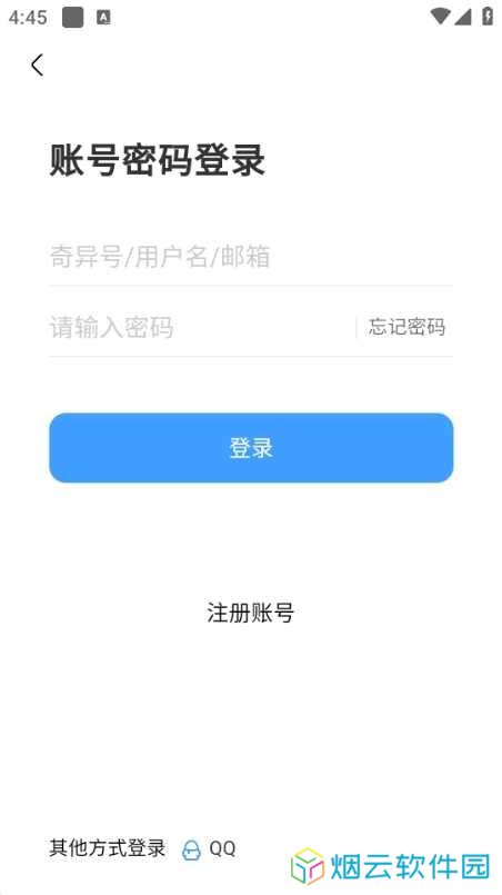 奇异社区app图片5