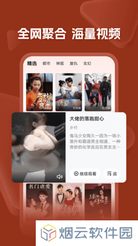 河马剧场免费下载安装