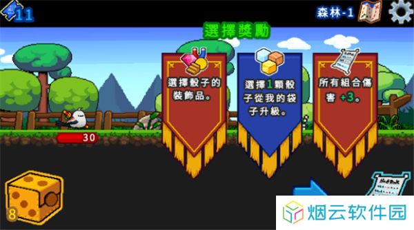 小鸭魔法师