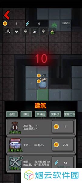 猎梦宿舍