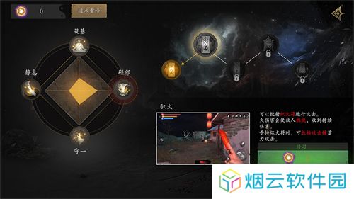 无尽噩梦5怨灵咒