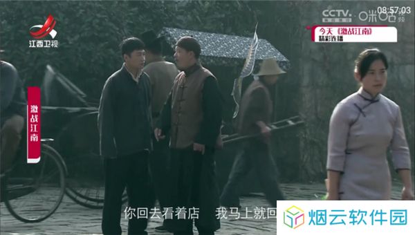 三毛电视TV版