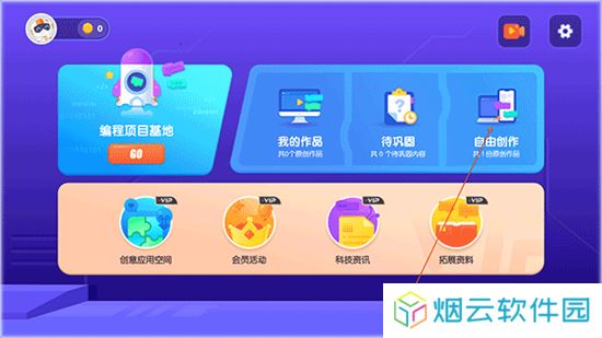 核桃河图
