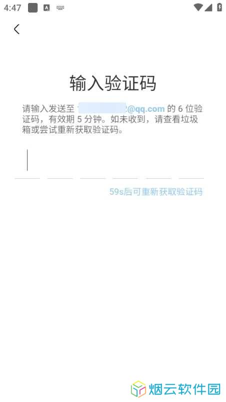 奇异社区app图片7