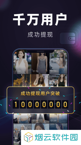 妙看极速版app下载