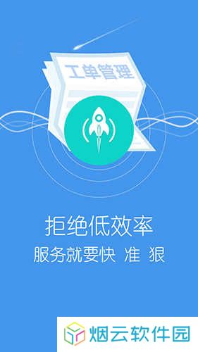鲁班到家用户版app下载
