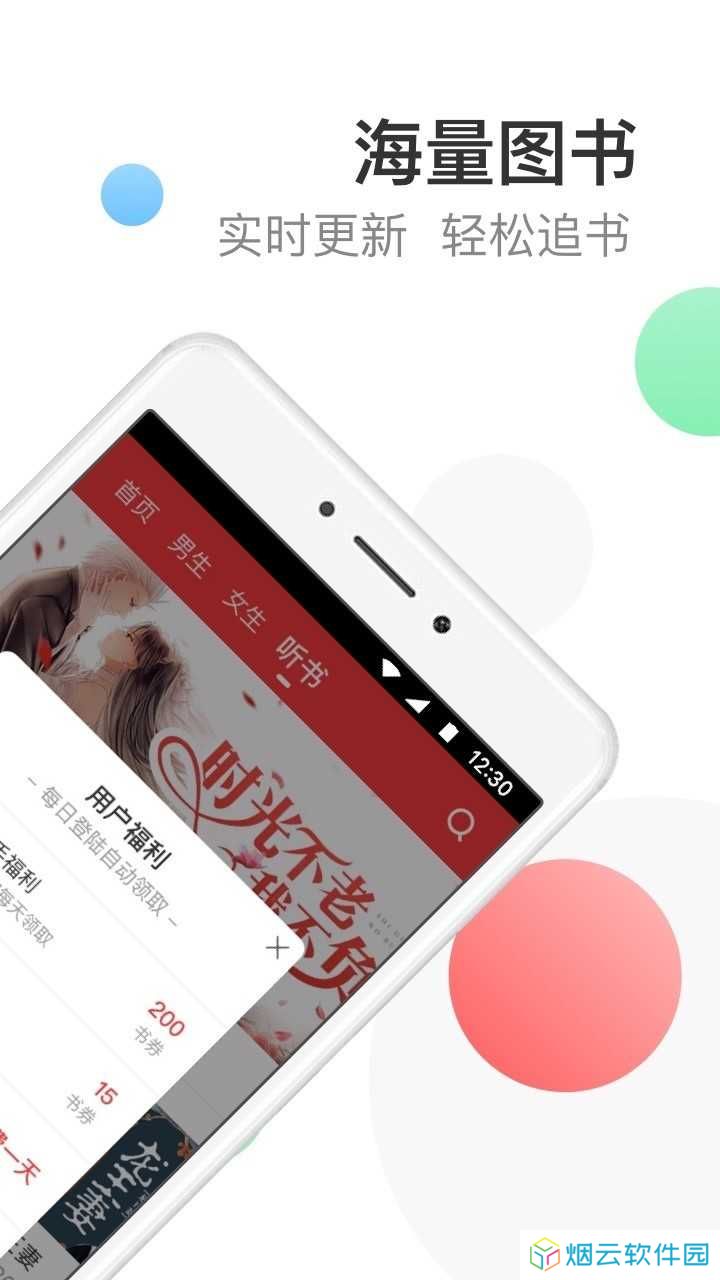 万读小说网站下载