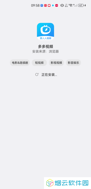 多多视频