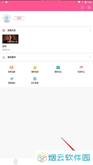 韩站