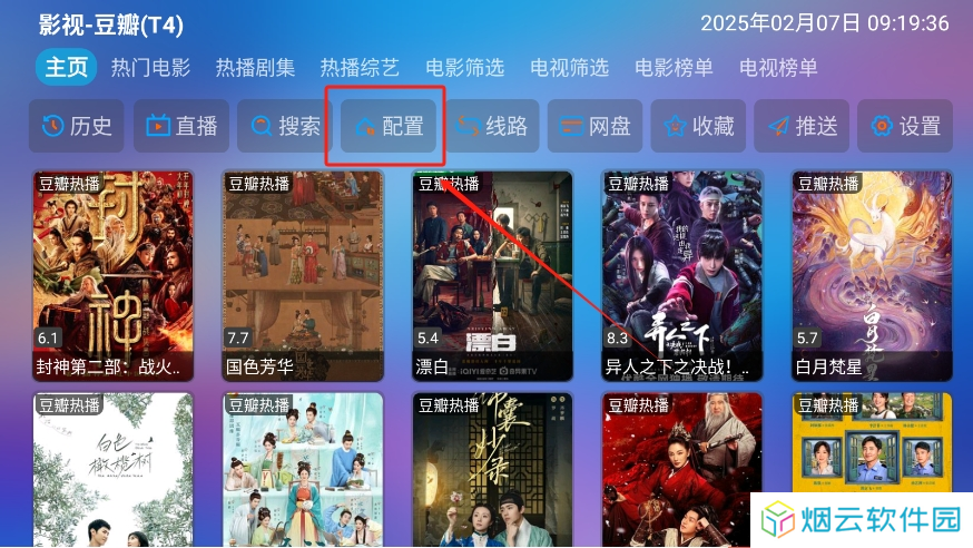 懒猫影仓