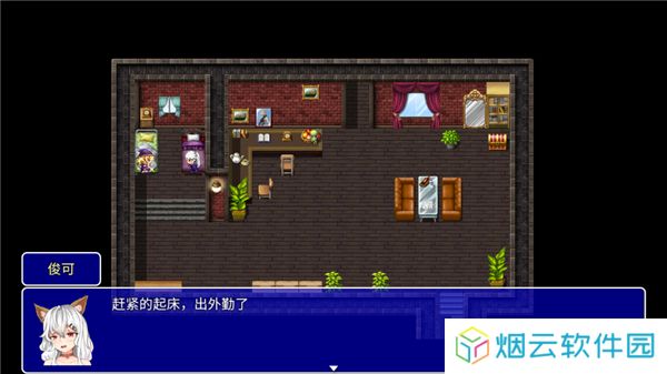魔法少女语冰