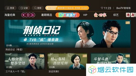 埋堆堆tv版