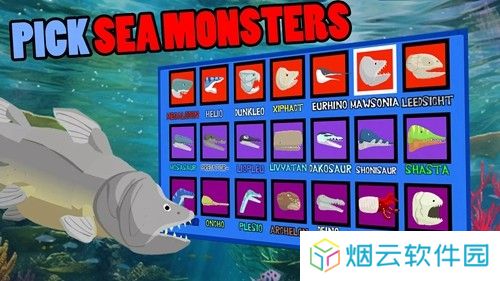 海洋怪物大作战