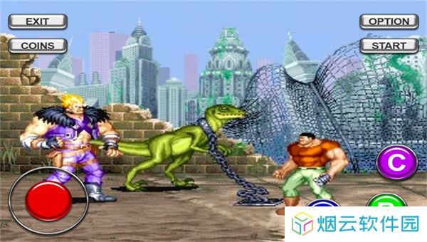 恐龙快打单机版